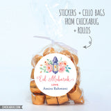 Lantern and Roses Eid Mubarak Gift Labels